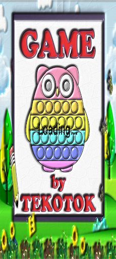 Coloring Pop It - Screenshot 1