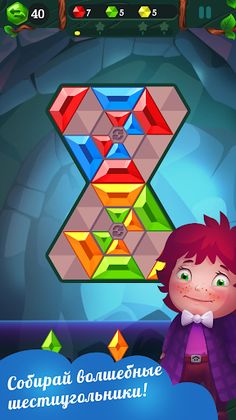 Puzzle Gems - Screenshot 1