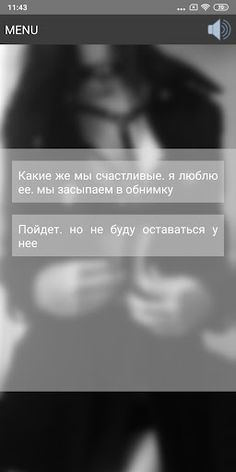 LAF Journey - Screenshot 2