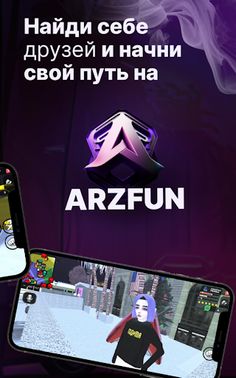 ARZFUN - Samp Mobile - Screenshot 1