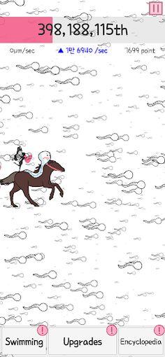 Spermie Dash! - Sperm Racing - Screenshot 4