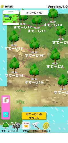 Puzzles and beetles - Screenshot 2