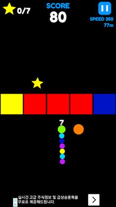 Color Ball Snake - Screenshot 2