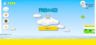 Hamster Dead or Alive - Screenshot 2