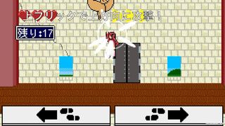 Swipe Kung Fu - Screenshot 1