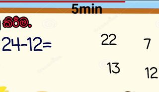 Adu kirima - Screenshot 2