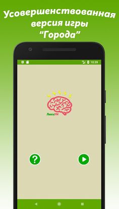 ЛексиУМ - Screenshot 1