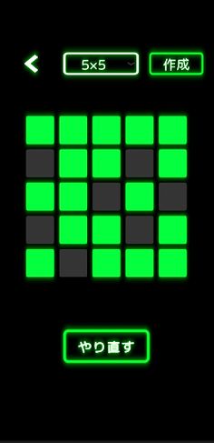 Lights Out - Screenshot 3