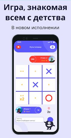 BrainFest - Screenshot 2