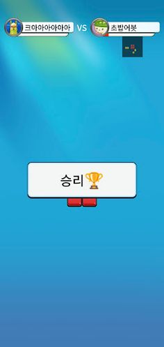 Online Mahjong - Screenshot 4