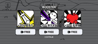 Stickman War：Battle Game - Screenshot 2