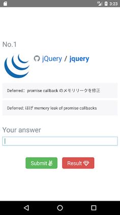 Commit Message Quiz - Screenshot 2