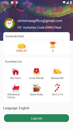 Christmas Gift - Screenshot 3