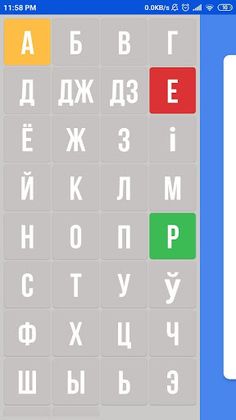 Lemantar - Screenshot 1