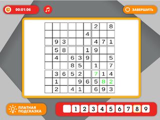 Судоку "Помоги и выиграй" - Screenshot 1