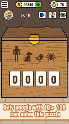 Puzzle Box - Brain Puzzles Gam - Screenshot 1