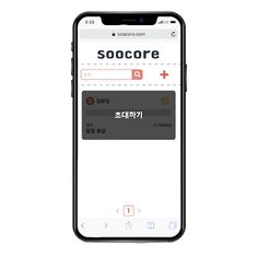 쑤코어 - Screenshot 2