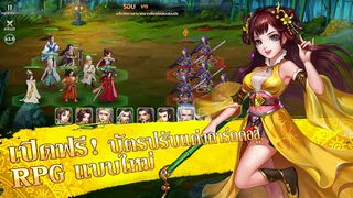 Swordsman Awakening CBT - Screenshot 2