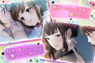 Mondai no Aru Share House - Screenshot 2