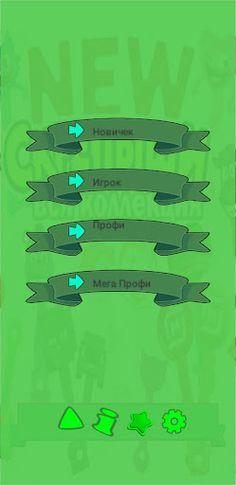 Skrepyshi 4 - Screenshot 2