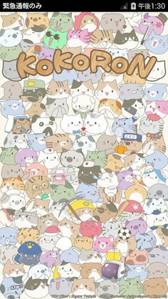 KOKORON - Screenshot 1