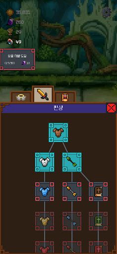 Throwing Misc. - Screenshot 4