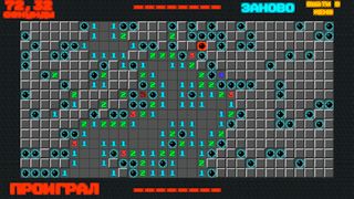 Neon sapper - Screenshot 2