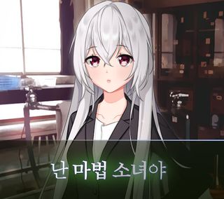 매지컬 얀데레 리키 Aporkalypse - Screenshot 1