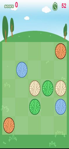 gunakan - Screenshot 3