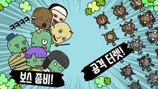 Save Friends! - Screenshot 3