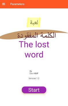 lostWord_Kalima - Screenshot 2