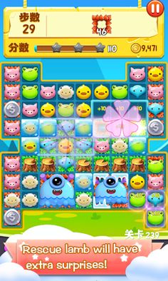 Pet Match - Screenshot 3