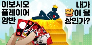 방구석 고스톱왕 - Screenshot 1