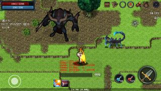 츄파의 모험 - Screenshot 3