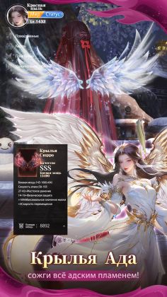 Epic X: Miracle - Screenshot 4