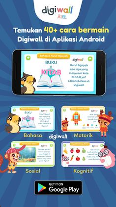 Digiwall - Screenshot 1