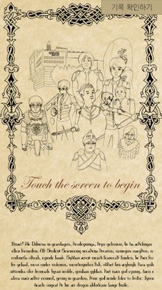 The Secret of Daeguak - Screenshot 1