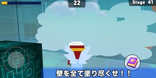 PaintMaster - Screenshot 2