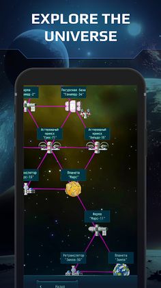 Space Dangers - Screenshot 1