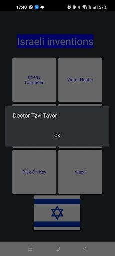 Israeli inventions - Screenshot 2