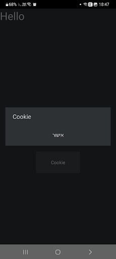 הידעת 12345678910 - Screenshot 3