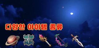 붉은 머리 카넬라 - Screenshot 1