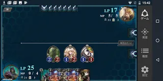 クリスペApp - CryptoSpells - Screenshot 2