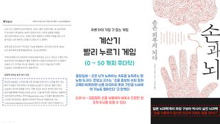 Touch Calculator 0 to 50 - 계산기 - Screenshot 2