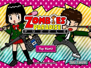 Zombies Paradise -Puzzle- Matc - Screenshot 1