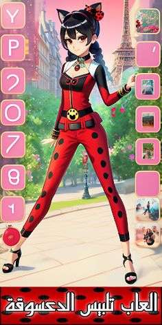 العاب خنفساء تلبيس ومكياج - Screenshot 2