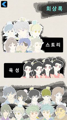 허도연서 - Screenshot 4