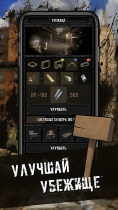 Last Day of Survival - Screenshot 2