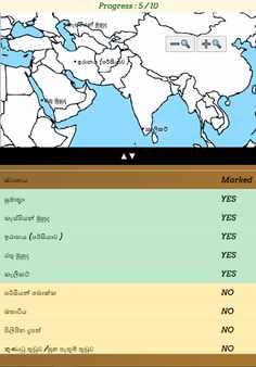 Sithiyam Ruwa - Screenshot 3