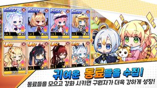 구원자를 키우는 방법:야생소녀 - Screenshot 3